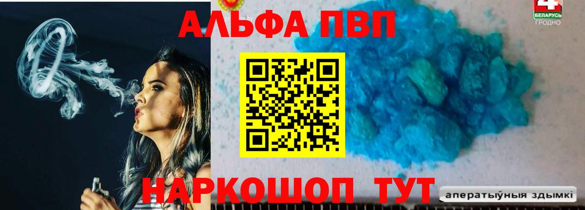 КОКАИН  LSD-25  ЭКСТАЗИ  Мефедрон   МАРИХУАНА  Можга  Гашиш  Вход с VPN 