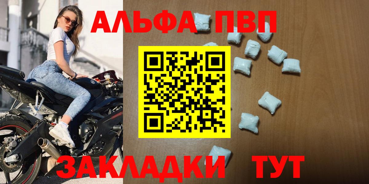 Alfa_PVP СК КРИС Можга