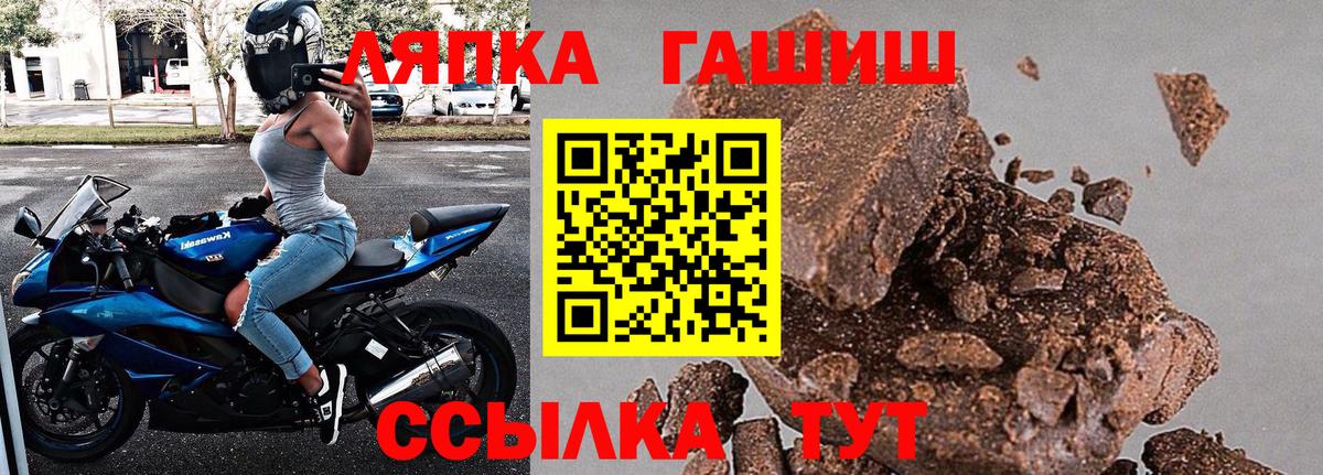 Гашиш хэш  купить наркоту  Гашиш ice o lator  Гашиш  Можга  Вход с VPN 