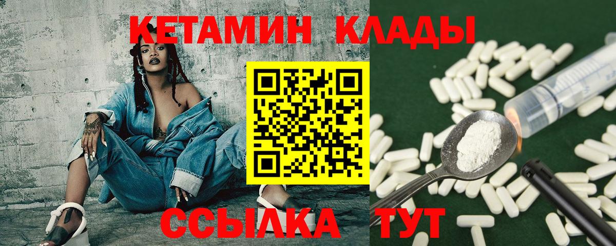 АМФЕТАМИН Можга