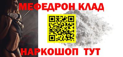 наркотики Гусиноозёрск