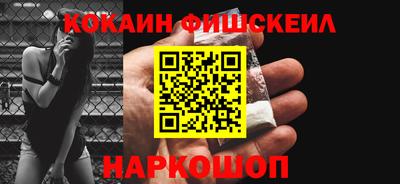 наркотики Гусиноозёрск