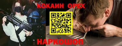 бутират Гусев