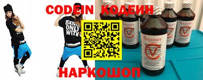 спиды Рузаевка