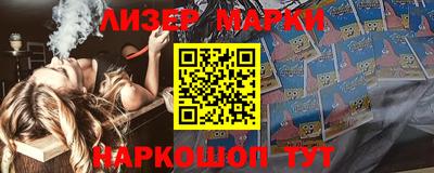 наркотики Гусиноозёрск