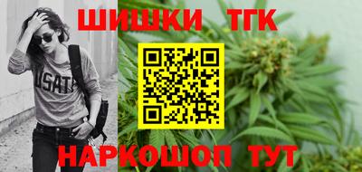 бутират Гусев