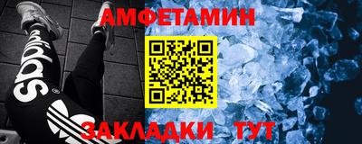 бутират Гусев