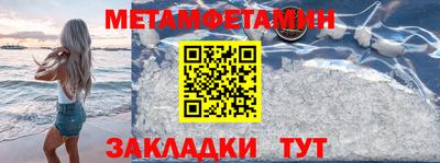 наркотики Гусиноозёрск