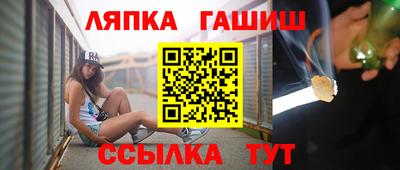 наркотики Гусиноозёрск