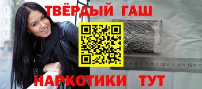 бутират Гусев