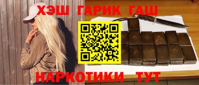 бутират Гусев