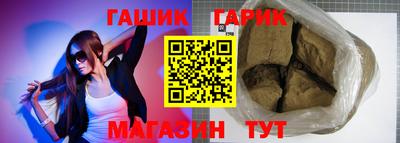 наркотики Гусиноозёрск