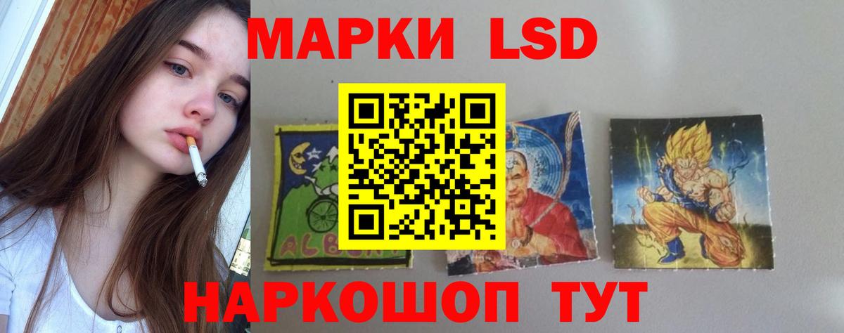 Лсд 25 экстази  Вход с VPN  Лсд 25 экстази ecstasy  Можга  Лсд 25 экстази кислота 
