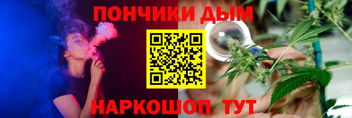 Марихуана THC 21% Можга