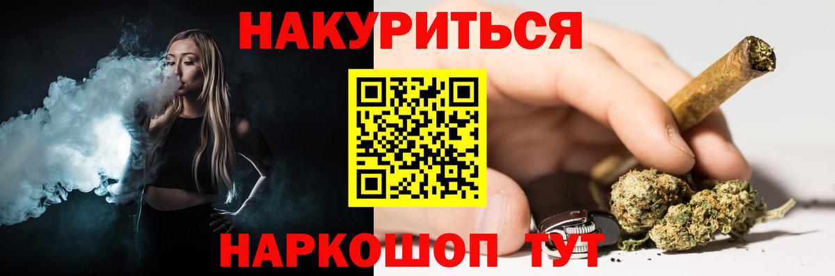 Марихуана планчик  Марихуана MAZAR  Вход с VPN  Можга  Бошки Шишки тримм 